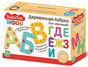 Educational Game Wooden Alphabet