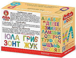 Išsilavinimo žaidimas - Medinė abėcėlė