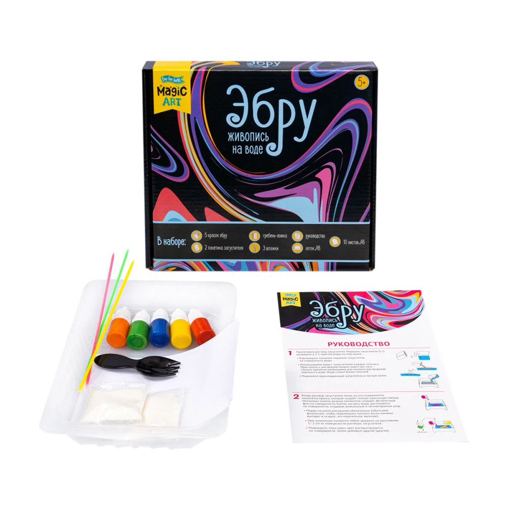 Ebru Water Painting Set