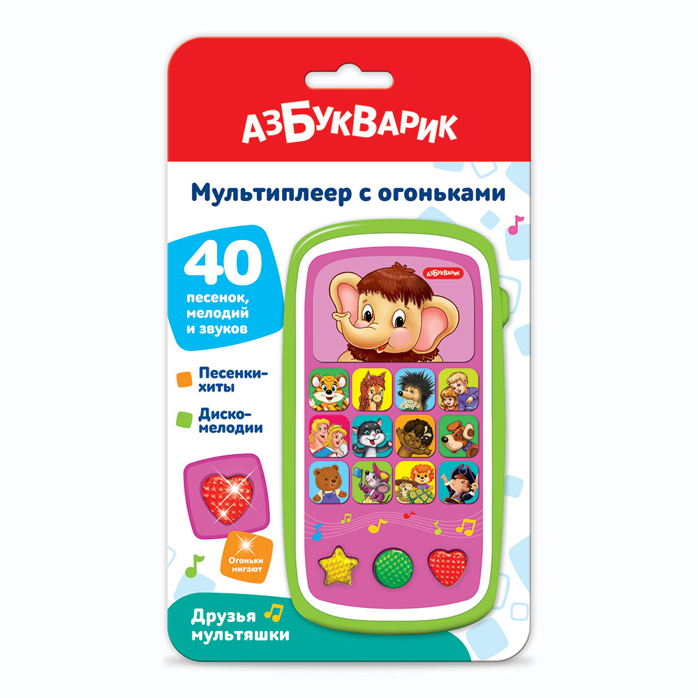 Friends of the Cartoons