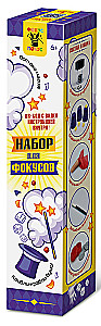 Children's Magic Set Hocus Pocus