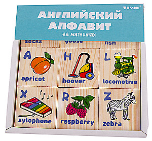 Magnetic Wooden Set English Alphabet
