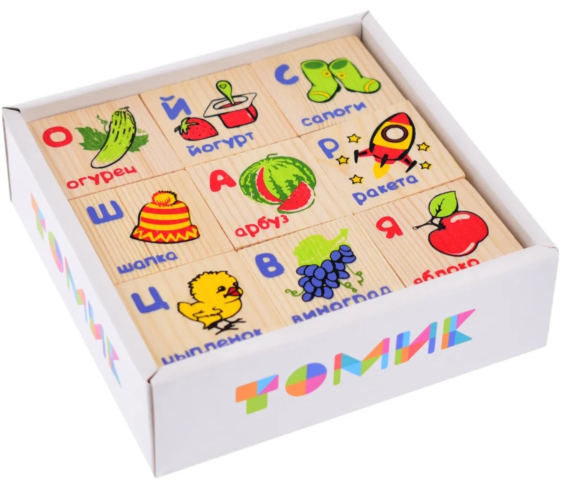 Koka komplekts Alfabēts uz magnētiem