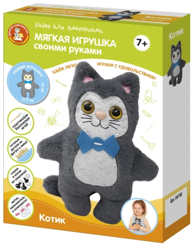 Soft Toy Made of Faux Fur and Felt Cat DIY