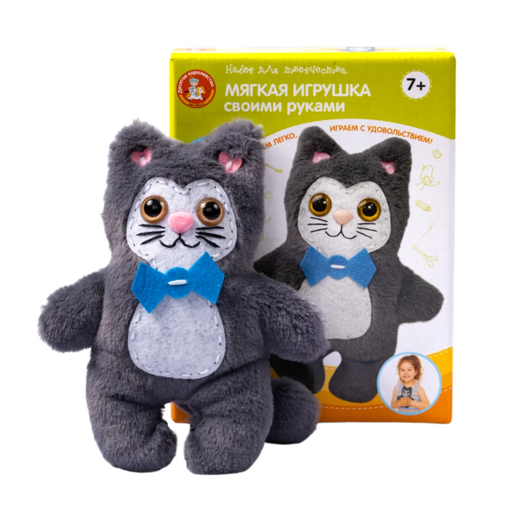 Soft Toy Made of Faux Fur and Felt Cat DIY