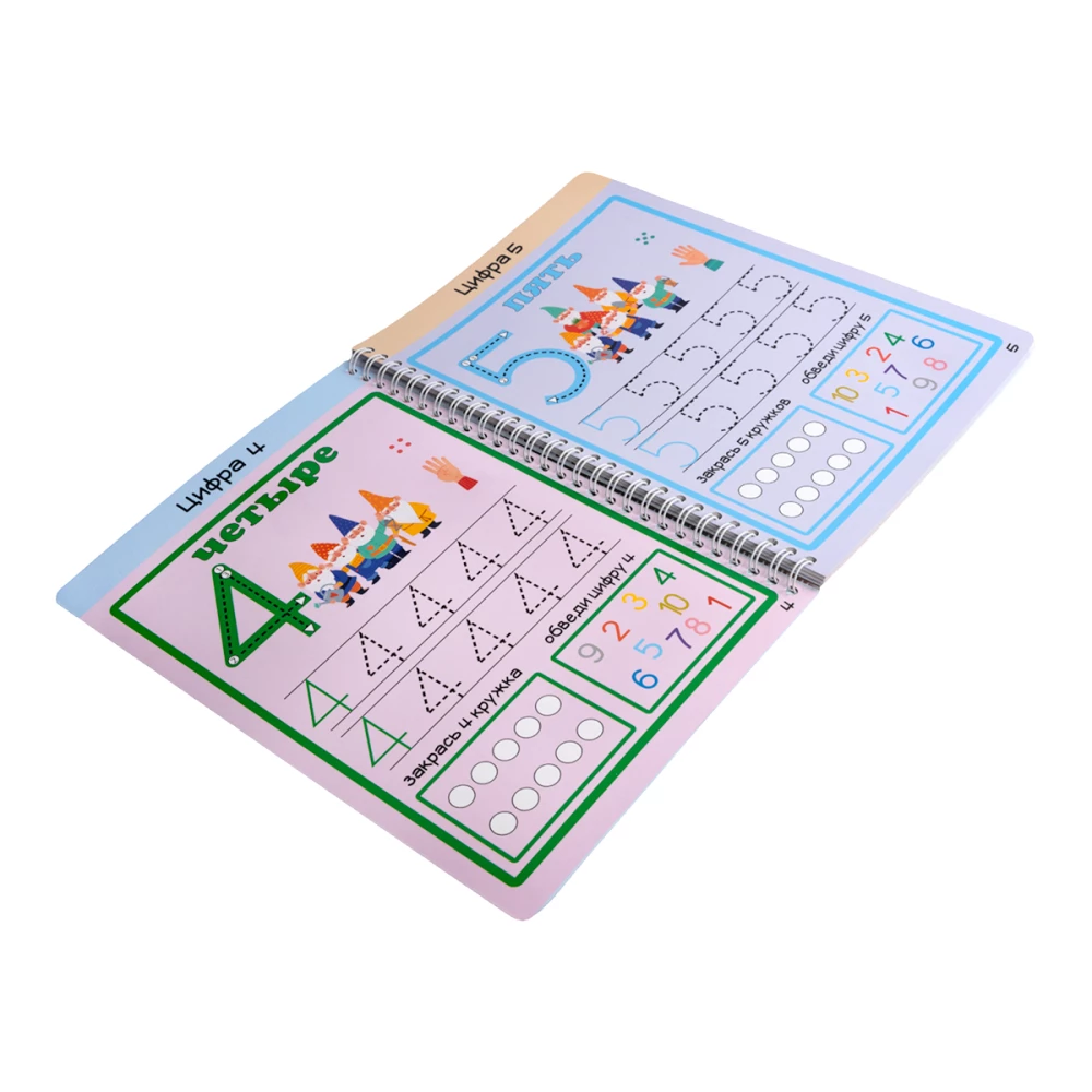 Developmental Game for Children Numbers. Learning to Count