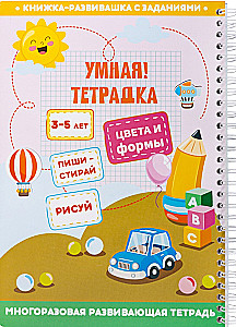 Educational Game for Children Colors and Shapes