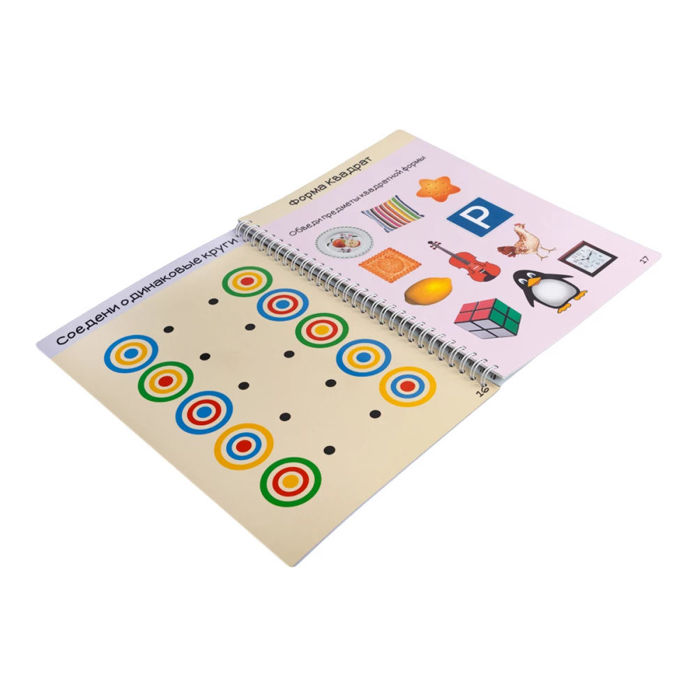 Educational Game for Children Colors and Shapes