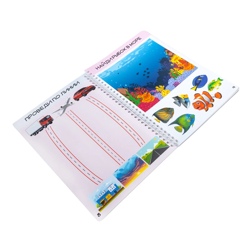 Developing Game for Kids Write, Erase, Draw