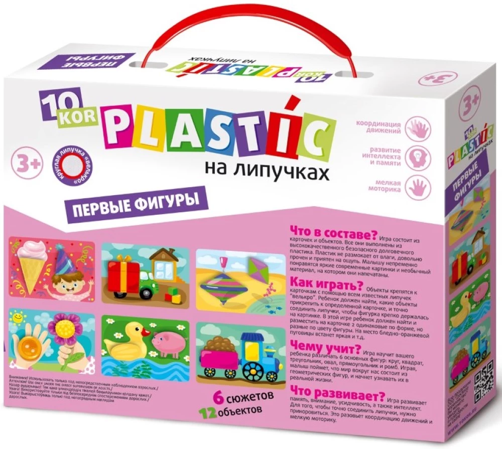 Lazeliai ant lipnių plokščių Pirmos figūros