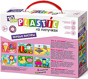 Lazeliai ant lipnių plokščių Pirmos figūros