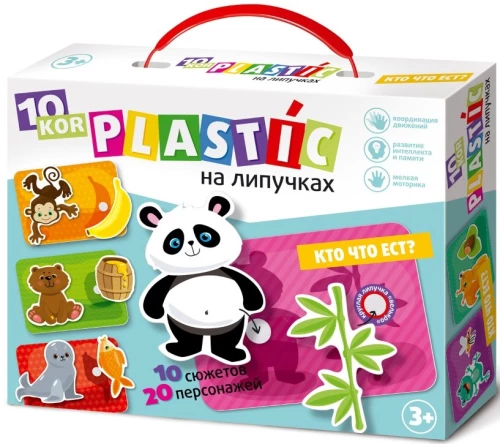 Plastic with Velcro Who Eats What?