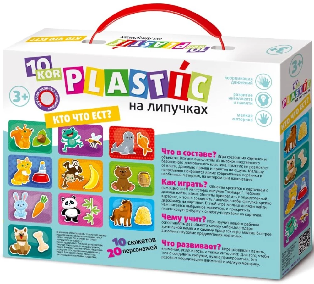 Plastic with Velcro Who Eats What?
