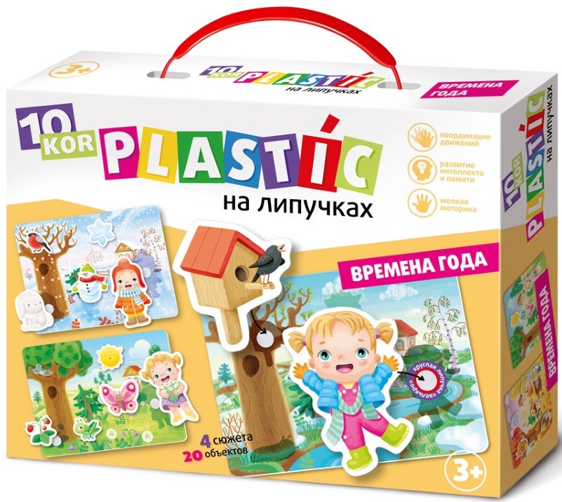 Plastic with Velcro - Seasons