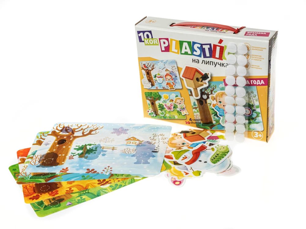Plastik na rzepach - Pory roku