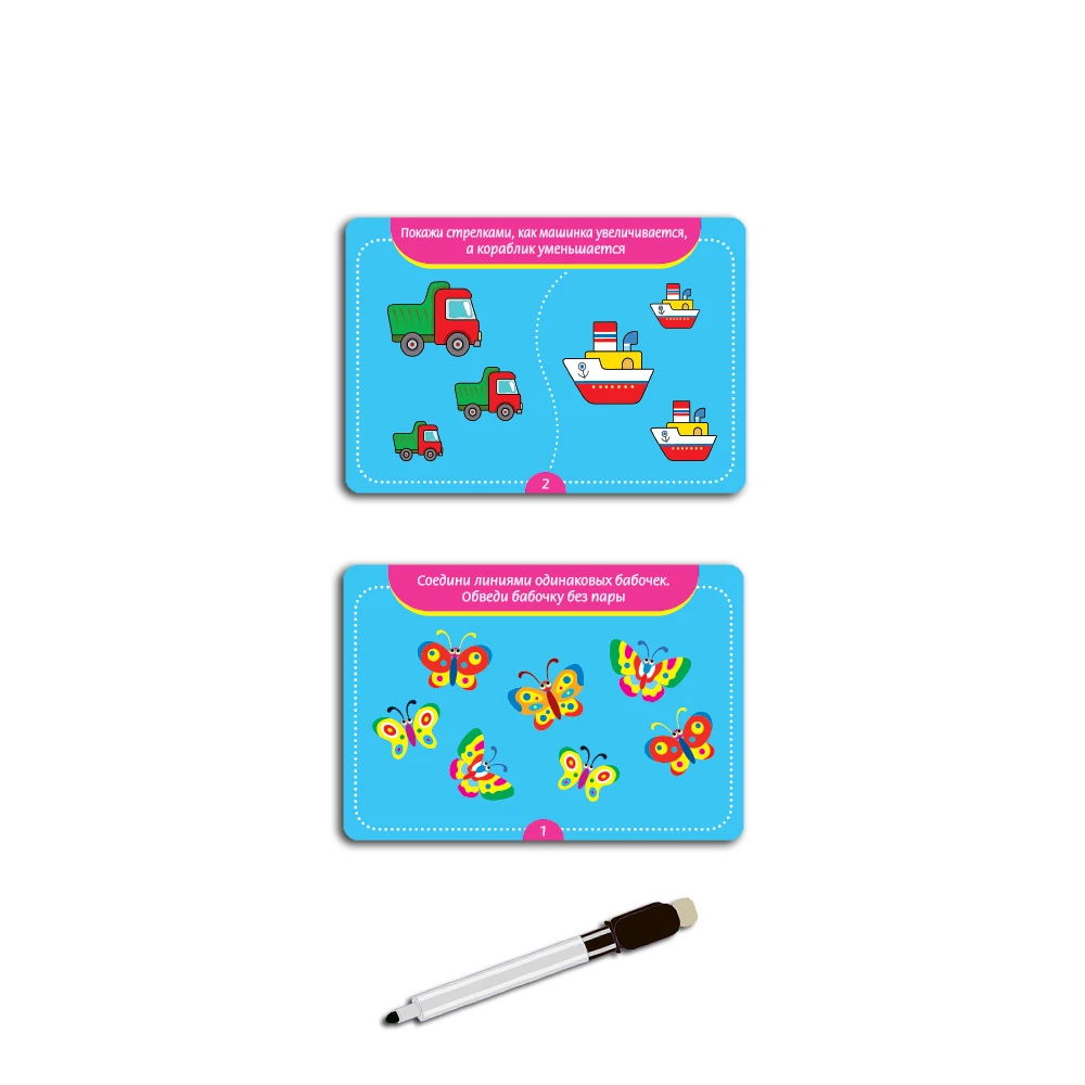 Child Development Preparing for School