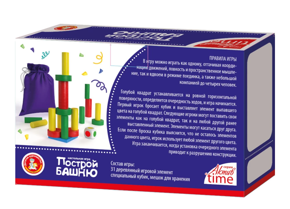 Tabletop game for children Build the tower