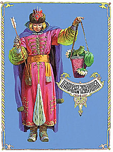 Книги нашего детства. Царевна-лягушка