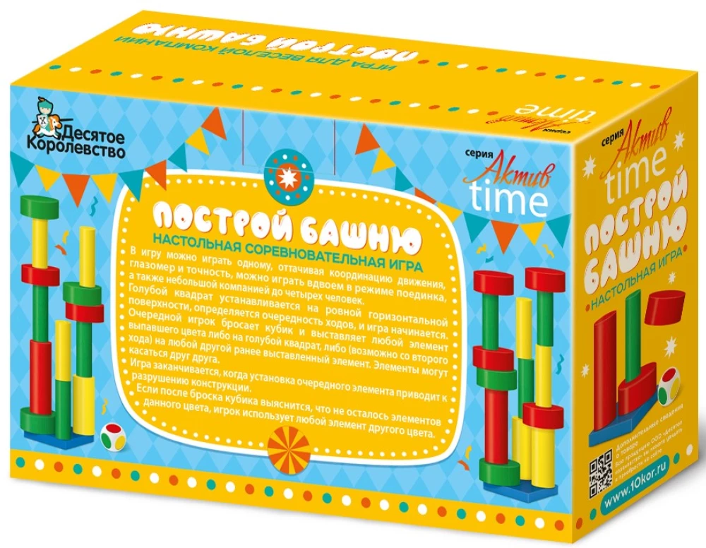 Tabletop Competitive Game for Kids Build the Tower