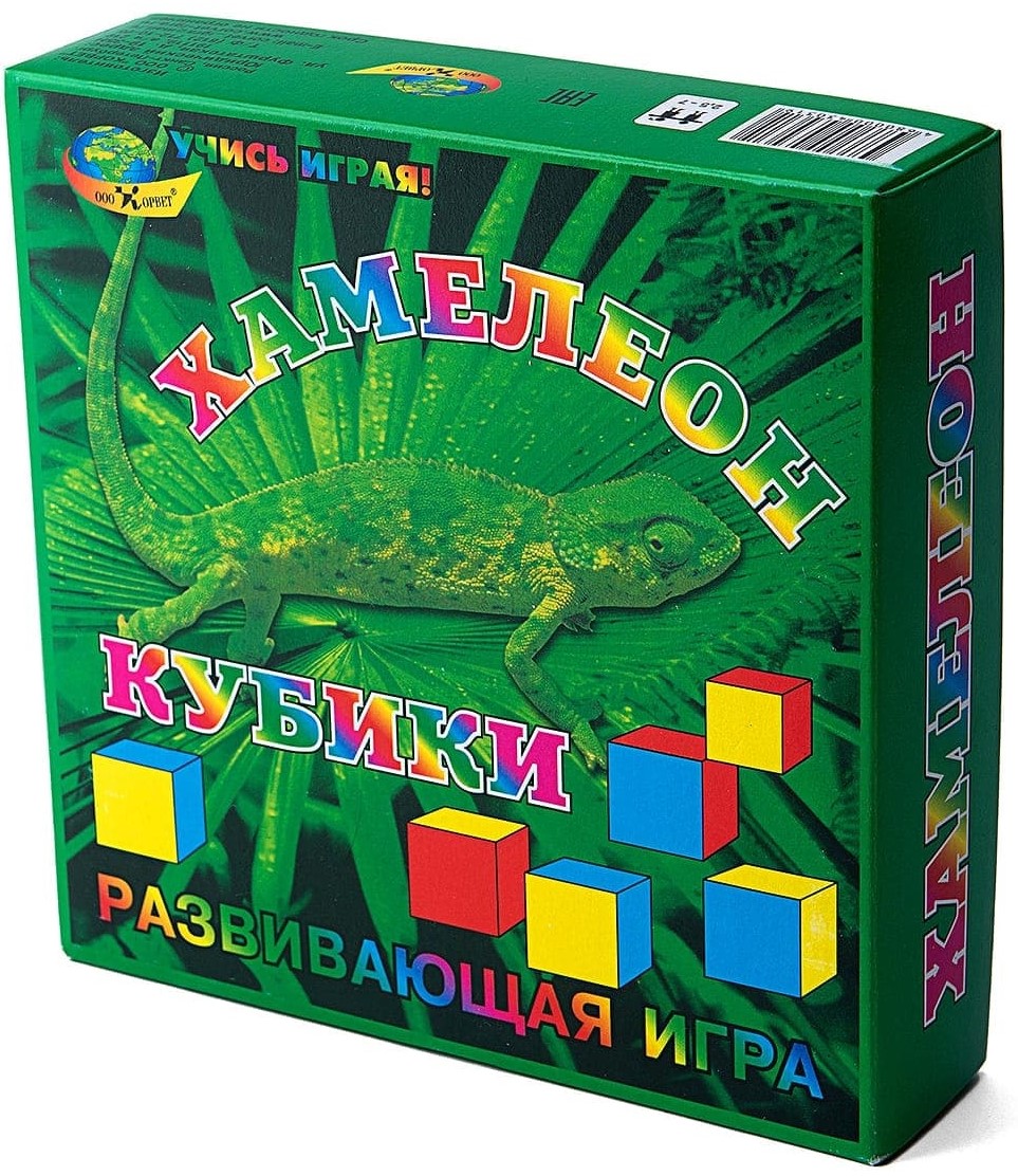 Chameleon Cubes