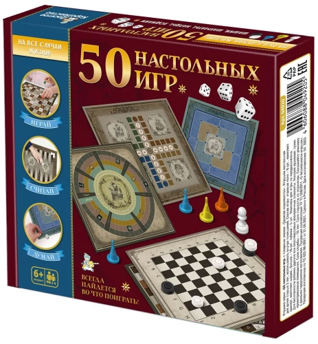 Lielas kompānijas komplekts 50 galda spēles