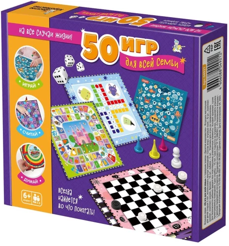Board Game - 50 Games for the Whole Family