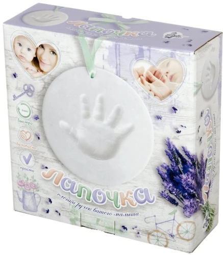Handprint Casting Set Lapochka