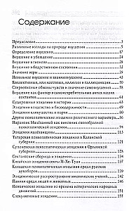Suggestion and its role in public life