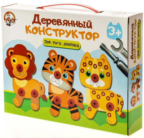 Wooden Constructor for Toddlers Lion, Tiger, Leopard