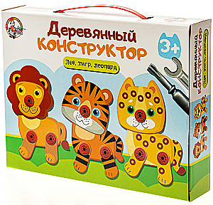 Wooden Constructor for Toddlers Lion, Tiger, Leopard