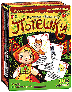Set of Cards Russian Folk Rhymes