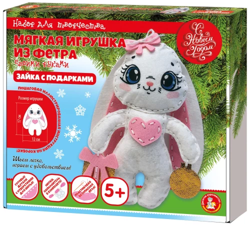 Мягкая игрушка из фетра своими руками - Зайка с подарками