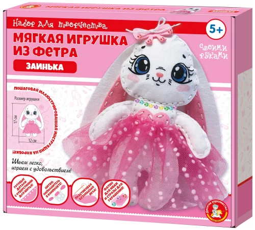 Mīkstā rotaļlieta no filca - Zaika ar savām rokām