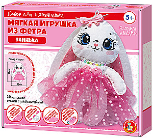 Felt Soft Toy Bunny DIY