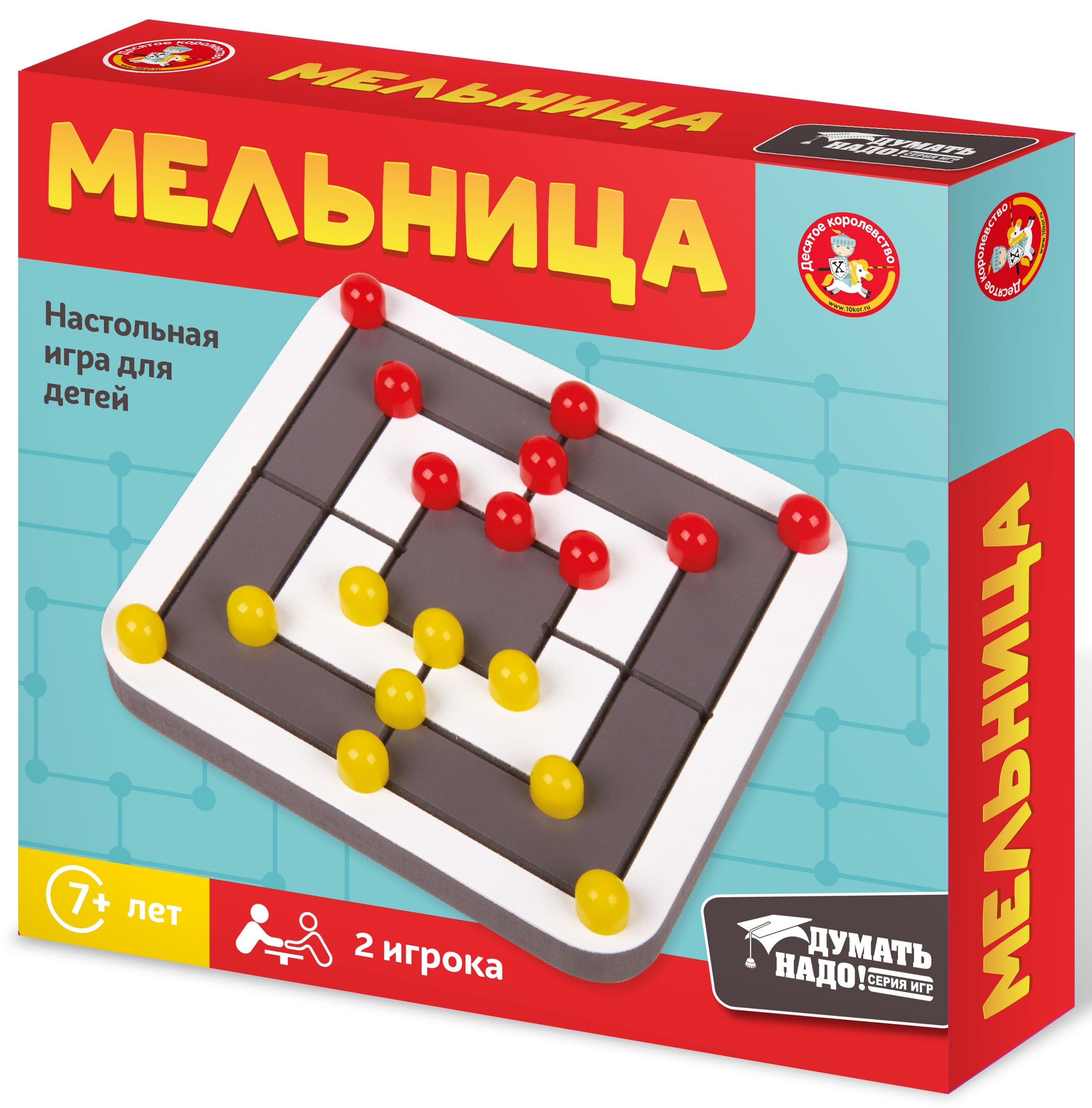 Настольная игра - Мельница