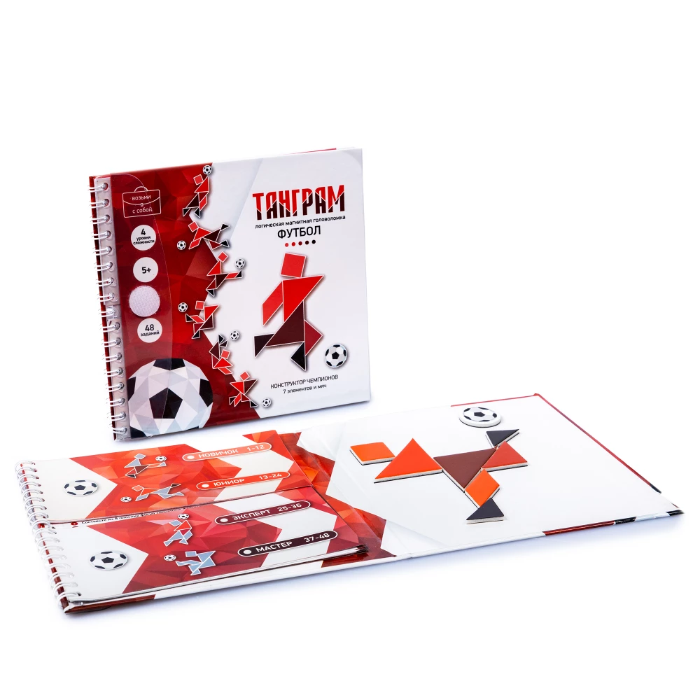 Magnetic Puzzle Game Tangram. Football