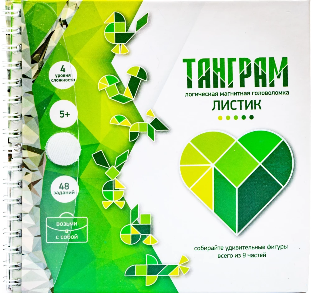 Magnetyczna gra-zagadka Tangram. Listek