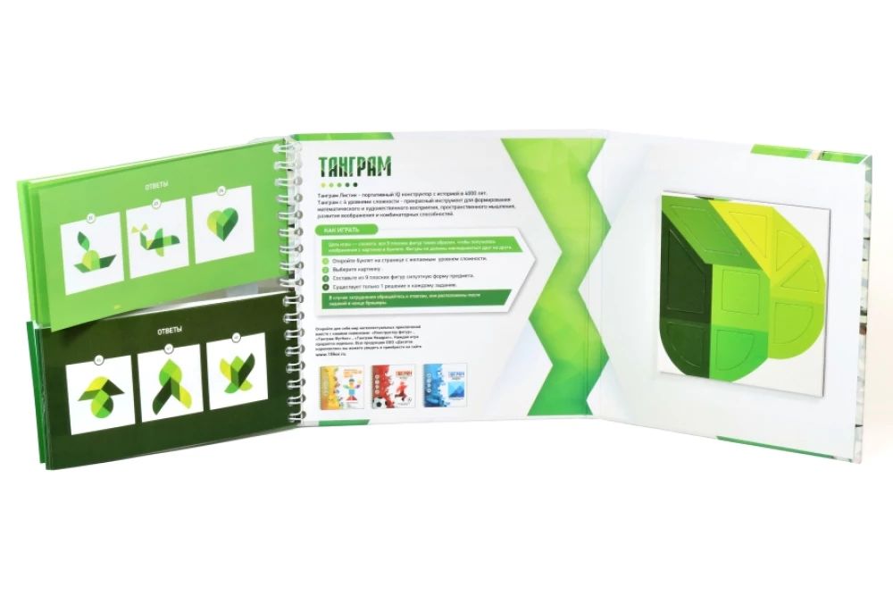 Magnetic Puzzle Game Tangram. Leaf