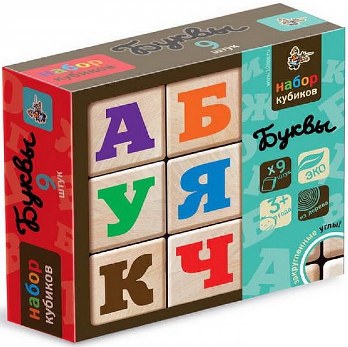 Holzblöcke - Buchstaben