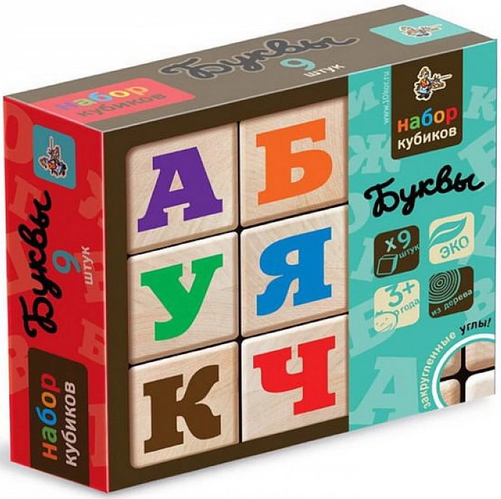 Wooden Cubes Letters