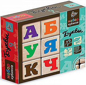 Wooden Cubes Letters
