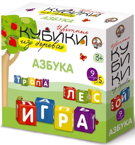 Набор детских развивающих деревянных кубиков - Азбука