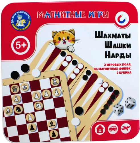 Magnētiskā spēle mazajiem, 3 in 1 Šahs, dambrete, nardi