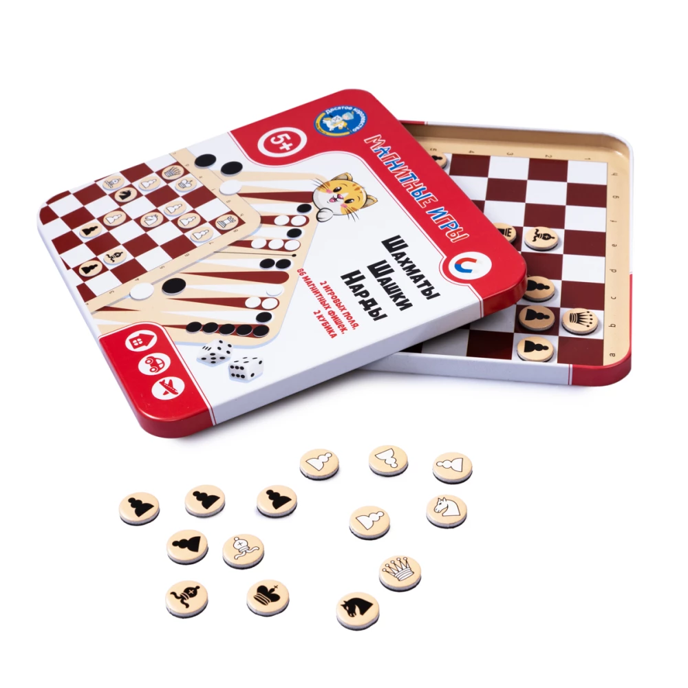 Magnetic game for little ones, 3 in 1 Chess, Checkers, Backgammon