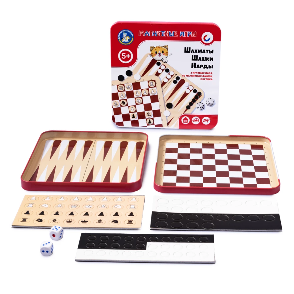 Magnetic game for little ones, 3 in 1 Chess, Checkers, Backgammon