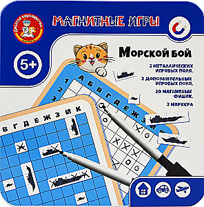 Magnetic Game Battleship