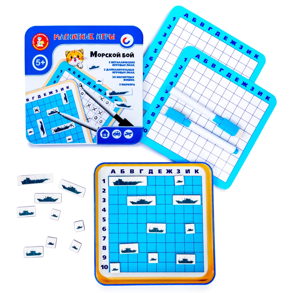 Magnetic Game Battleship