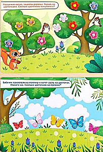 Developing Set Fun Mathematics