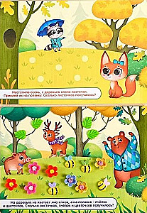 Developing Set Fun Mathematics