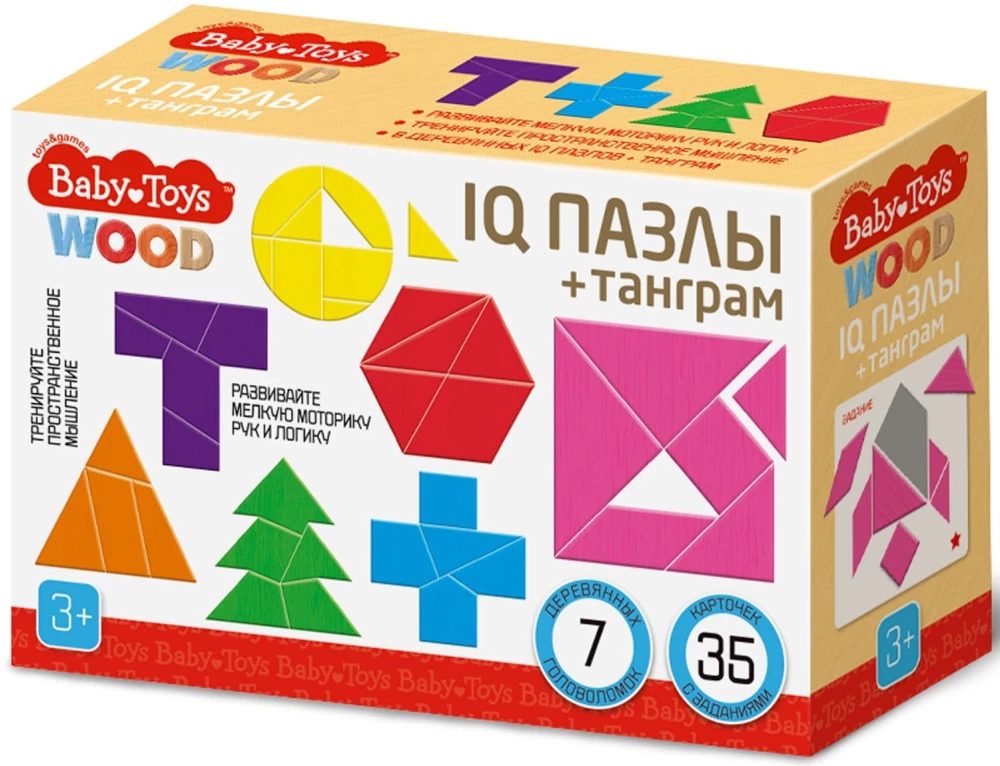 Настольная игра-головоломка - IQ Пазлы. Танграм